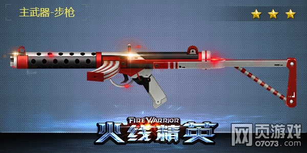 ���߾�Ӣ˹����-���