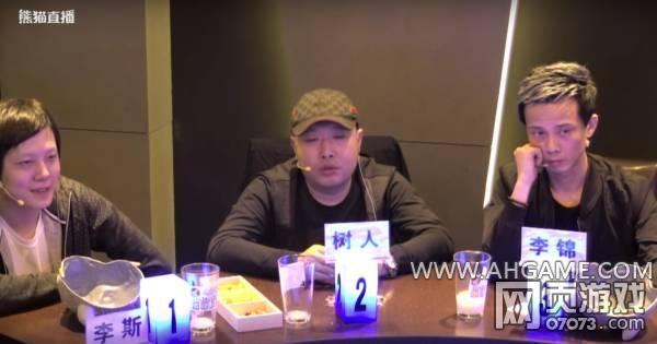 JYClub京沪大战精彩复盘 高配团队这才是狼人杀