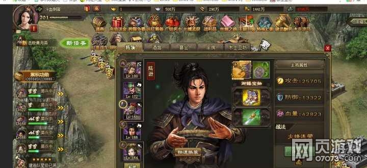 �����ӵ�197��ά��������̩�������