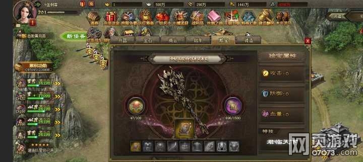 �����ӵ�197��ά��������̩�������