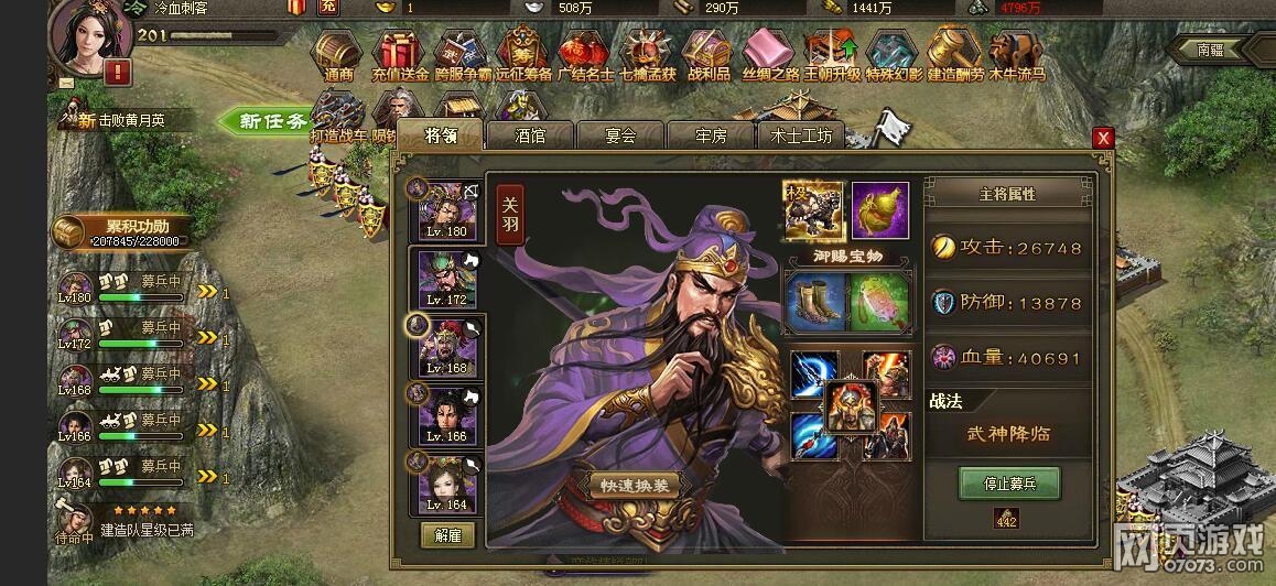 �����ӵ�197��ά��������̩�������