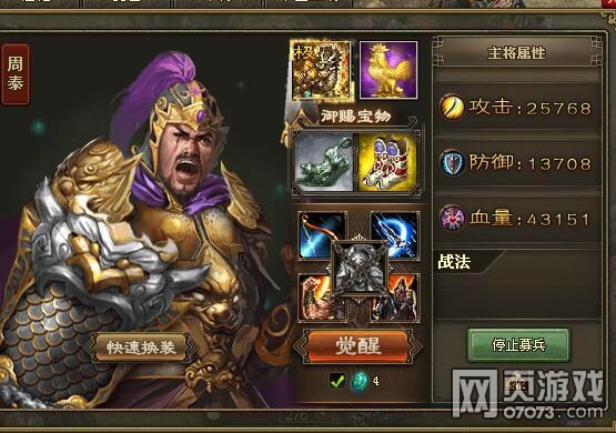 �����ӵ�197��ά��������̩�������