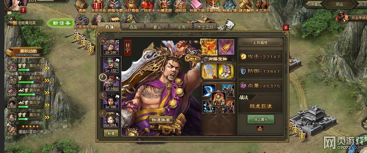 �����ӵ�197��ά��������̩�������