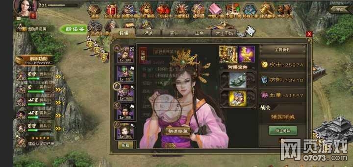 �����ӵ�197��ά��������̩�������