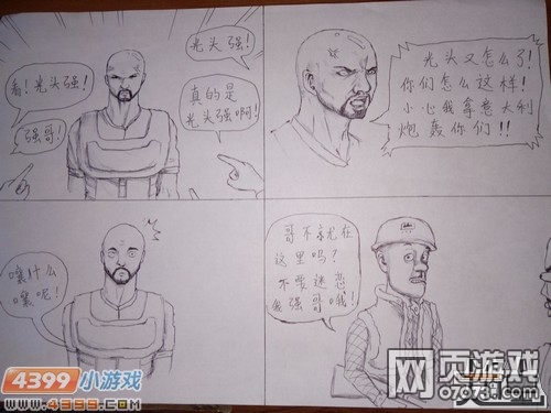 �����ѻ�����ֻ�-Ц��ͷ