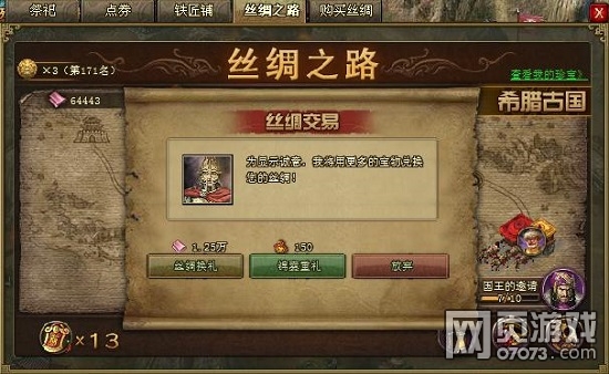 �����ӵ� ǳ̸ͨ���к�����