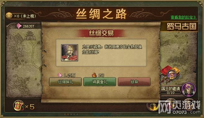 �����ӵ�ʮ��ͨ�г�����