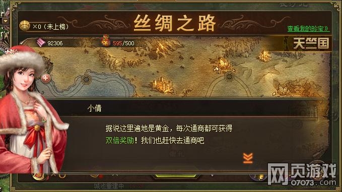 �����ӵ�ʮ��ͨ�г�����