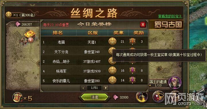 �����ӵ�ʮ��ͨ�г�����