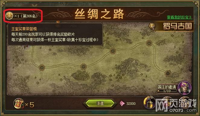 �����ӵ�ʮ��ͨ�г�����