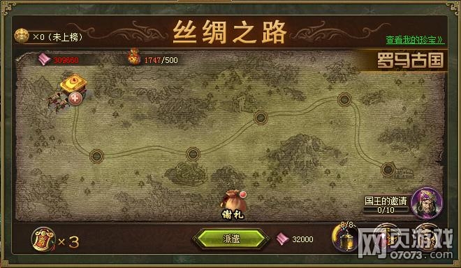 �����ӵ�ʮ��ͨ�г�����