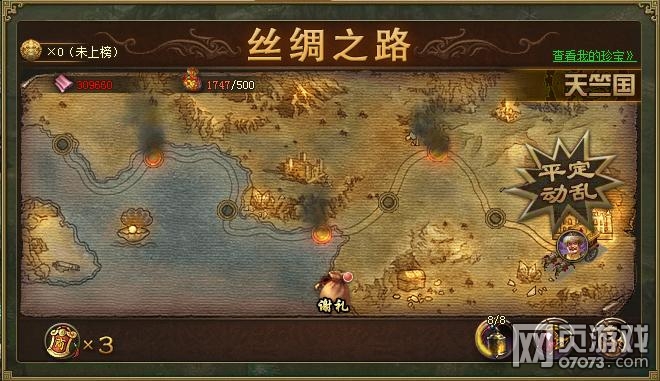 �����ӵ�ʮ��ͨ�г�����