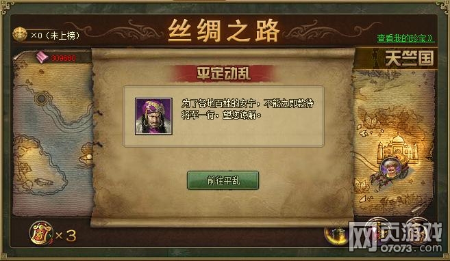 �����ӵ�ʮ��ͨ�г�����