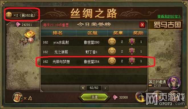 �����ӵ�ʮ��ͨ�г�����