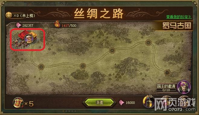 �����ӵ�ʮ��ͨ�г�����