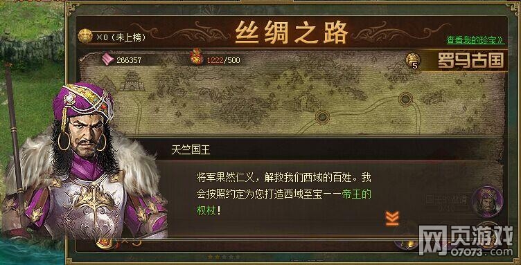 �����ӵ�ʮ��ͨ�г�����