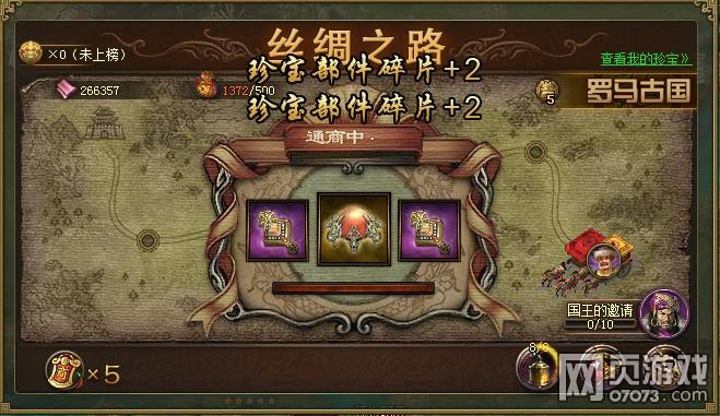 �����ӵ�ʮ��ͨ�г�����