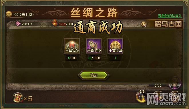 �����ӵ�ʮ��ͨ�г�����