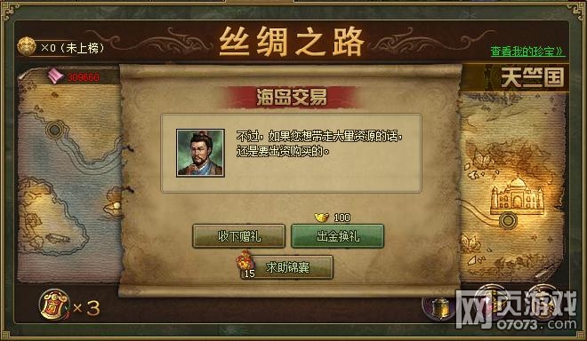 �����ӵ�ʮ��ͨ�г�����