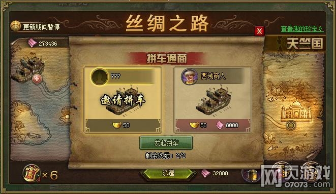 �����ӵ�ʮ��ͨ�г�����