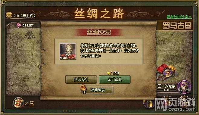 �����ӵ�ʮ��ͨ�г�����