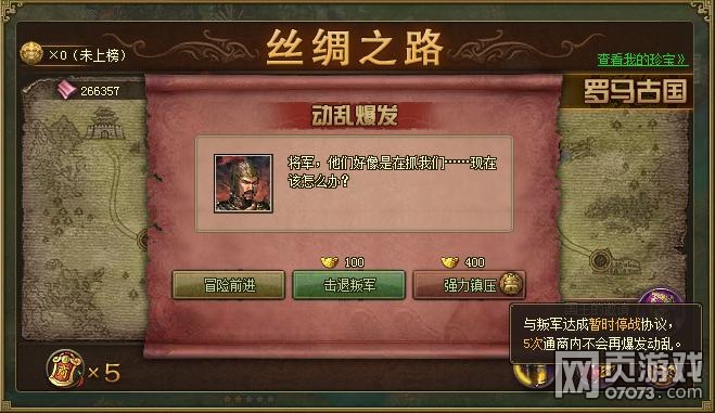 �����ӵ�ʮ��ͨ�г�����