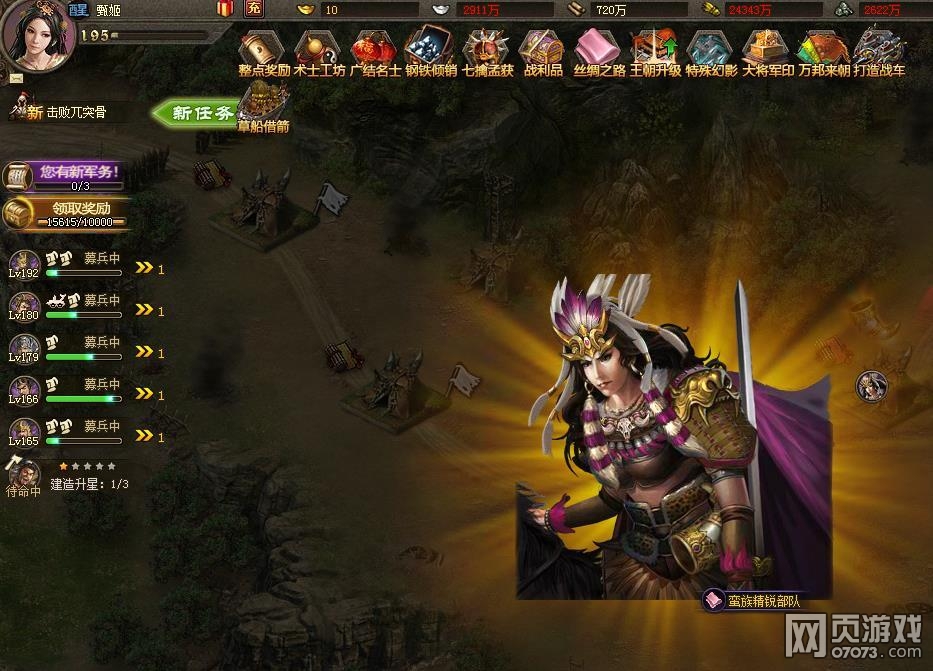 �����ӵ�193��˼��������������