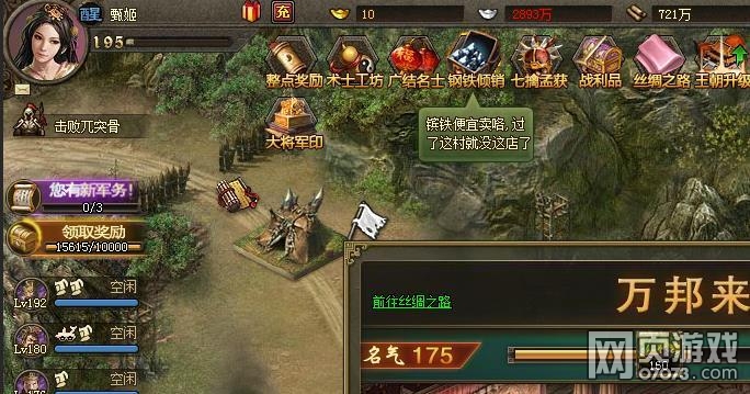 �����ӵ�193��˼��������������