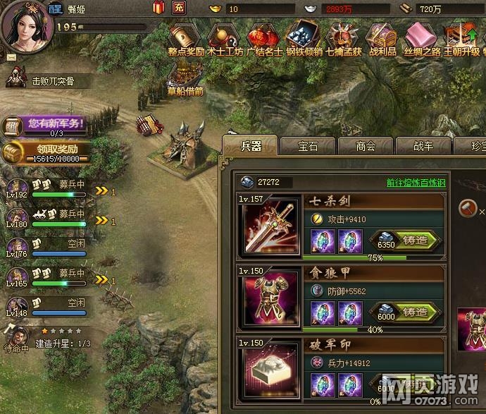 �����ӵ�193��˼��������������