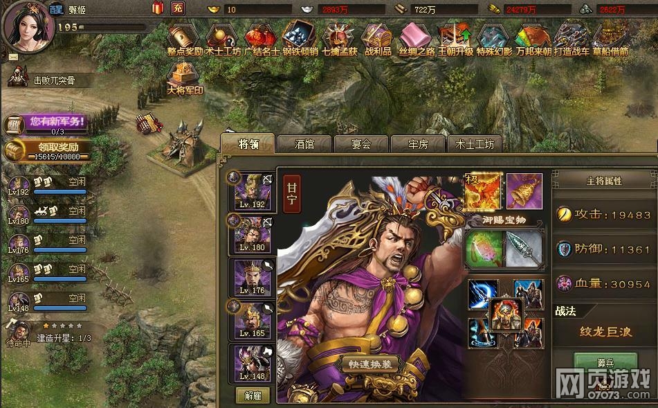 �����ӵ�193��˼��������������