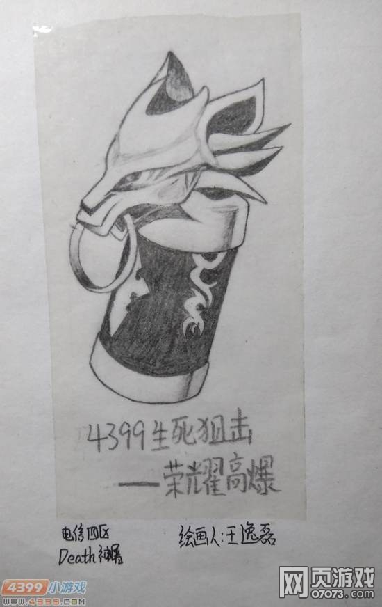 �����ѻ�����ֻ�-��ҫ�߱�