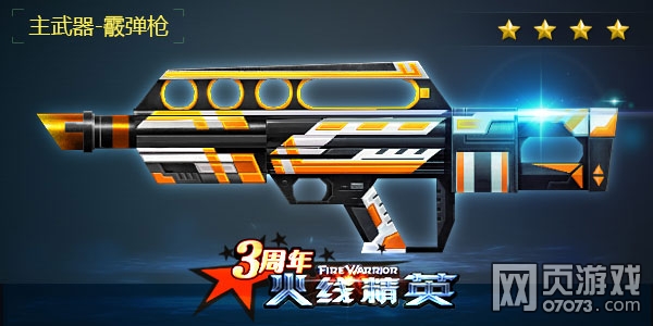 ���߾�Ӣ����-���껪