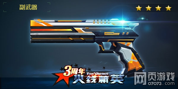 ���߾�Ӣ����-���껪