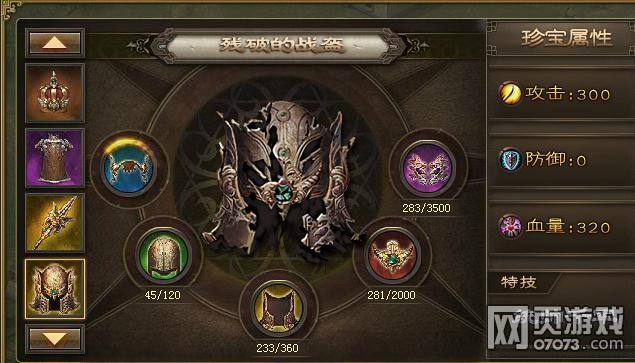 �����ӵ�195���ո���7.1����������