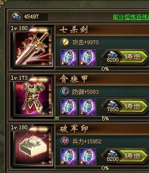 �����ӵ�195���ո���7.1����������