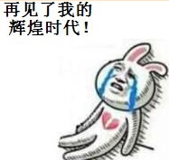 【有fà可说】火线精英汽锤嘉年华解析 压倒辉煌的最后一根稻草