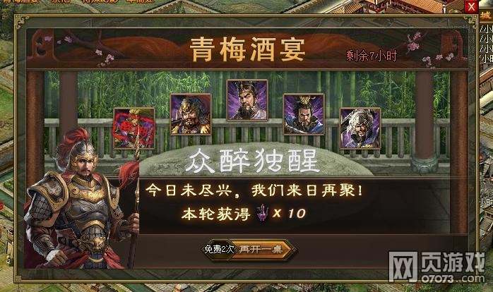 �����ӵ��¾��ѻ��÷�����淨�ĵ�