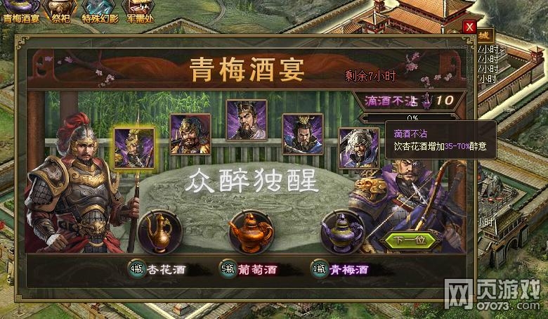 �����ӵ��¾��ѻ��÷�����淨�ĵ�