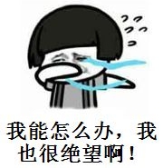 【有fà可说】火线精英欢乐推推推 就你也想推我?