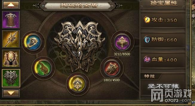 �����ӵ�203��Ȩ����8.3��������