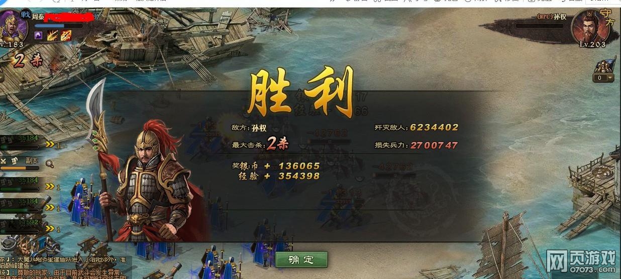 �����ӵ�203��Ȩ����8.3��������