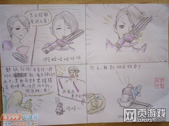 �����ѻ�����ֻ�-��Ӱ�ı���