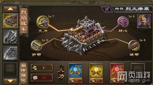 �����ӵ�195���ո���7.1����̩����