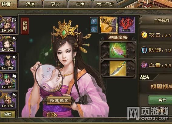 �����ӵ�197-198���� ���벻���Ĵ�