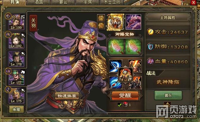 �����ӵ�197-198���� ���벻���Ĵ�