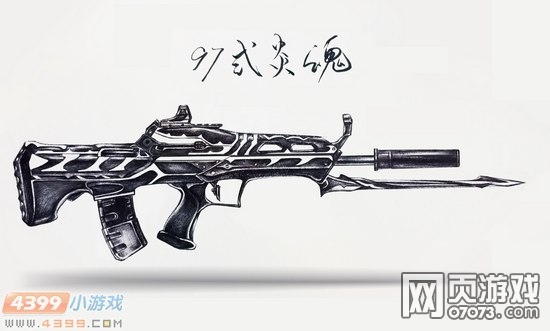 �����ѻ�����ֻ�-97ʽ�׻�