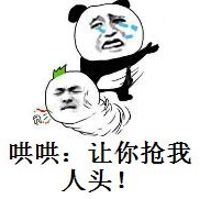 火线精英赤龙之牙 这个颜值...