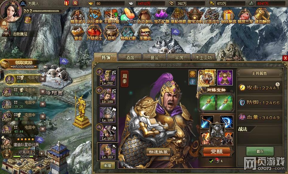 �����ӵ�195���ո��� û��̩��ս������