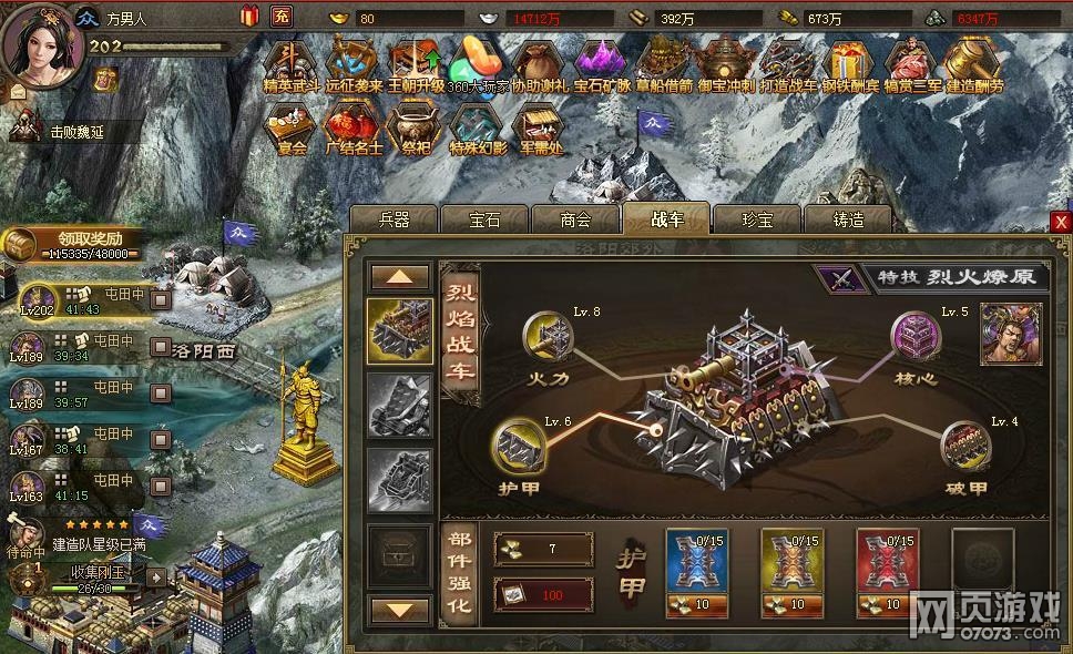 �����ӵ�195���ո��� û��̩��ս������