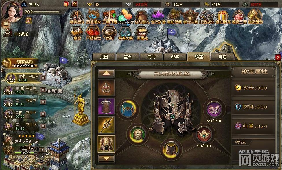 �����ӵ�195���ո��� û��̩��ս������